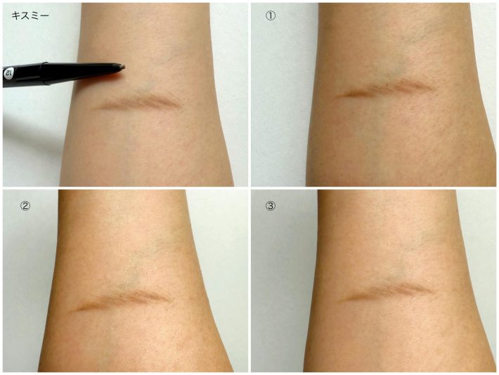 検証＿キスミー