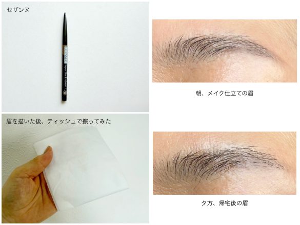 セザンヌも大健闘