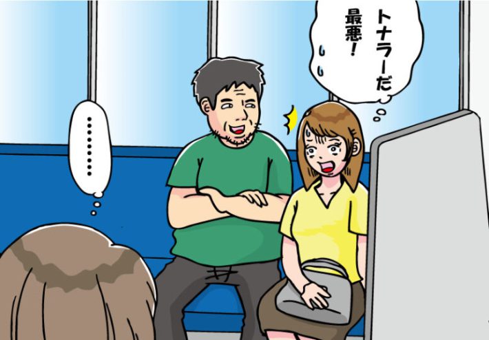 トナラーの餌食に