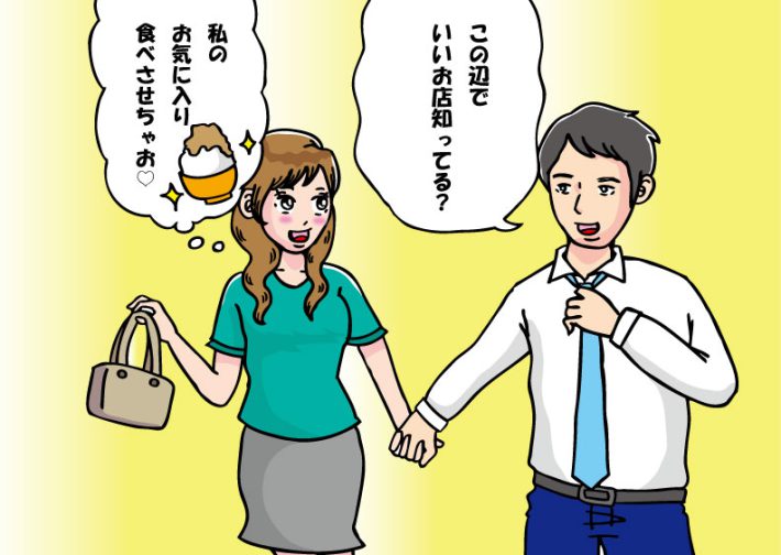 かき氷に連れて行く