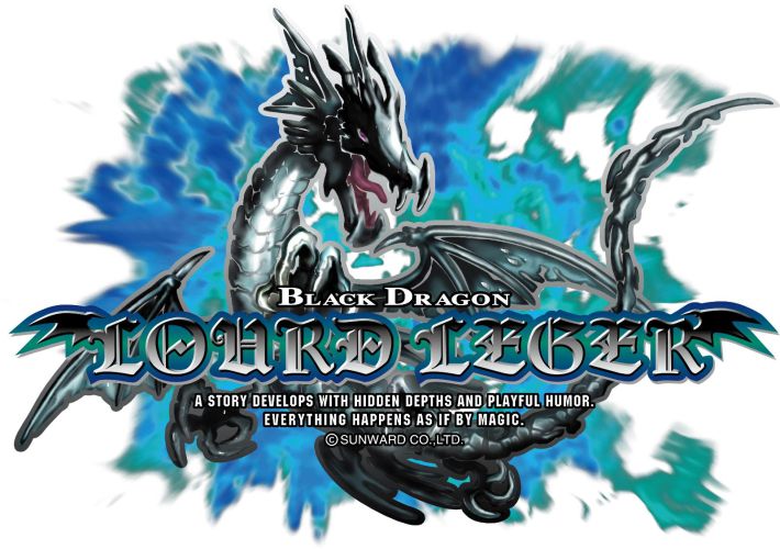 ルールレジェ ブラックドラゴン