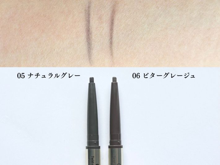 ブラシ付アイブロウ繰り出し　比較