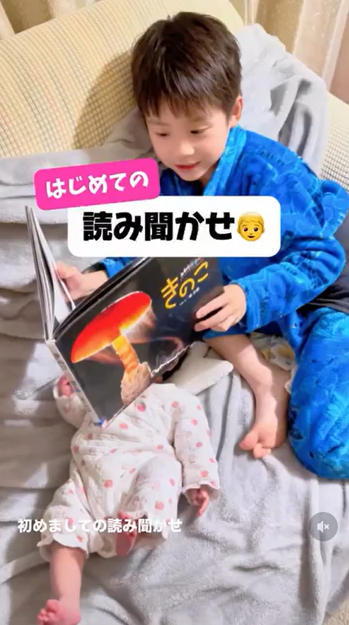 ココア兄がチョコちゃんに“はじめての読み聞かせ”