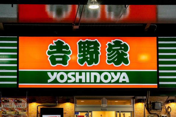 吉野家