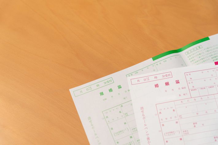 婚姻届と離婚届