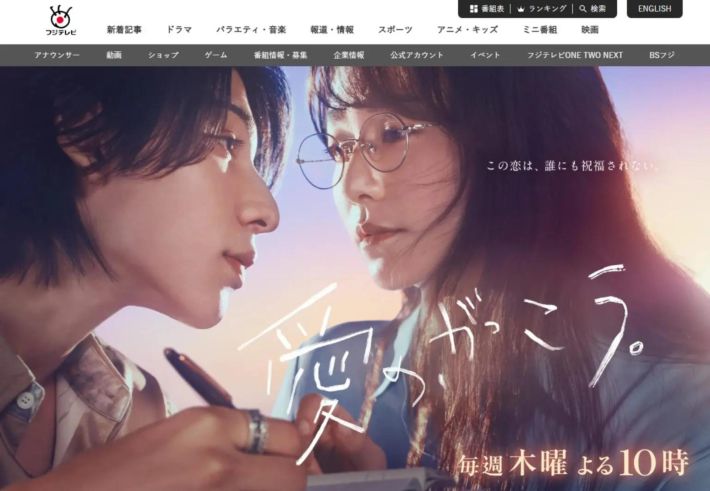 0827愛の、がっこう。