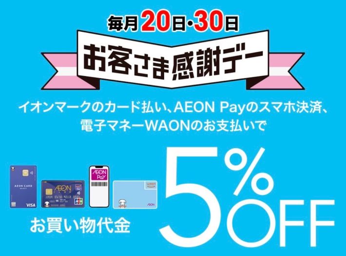 クレジットカード