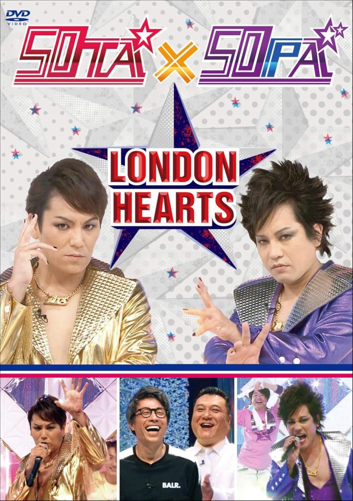 画像：DVD『ロンドンハーツ 50TA×50PA』（よしもとミュージック）