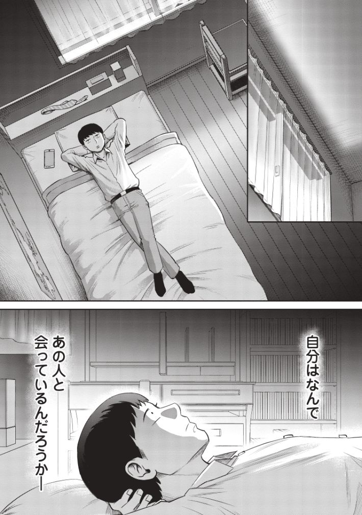 『婚活バトルフィールド37』