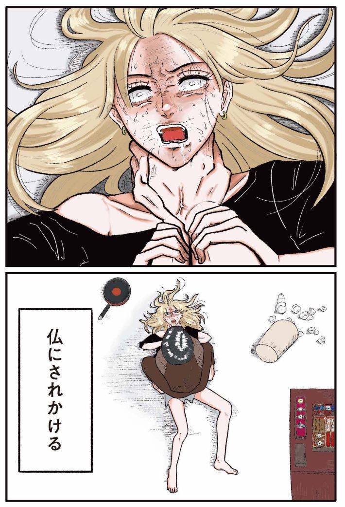 メンヘラ製造機12