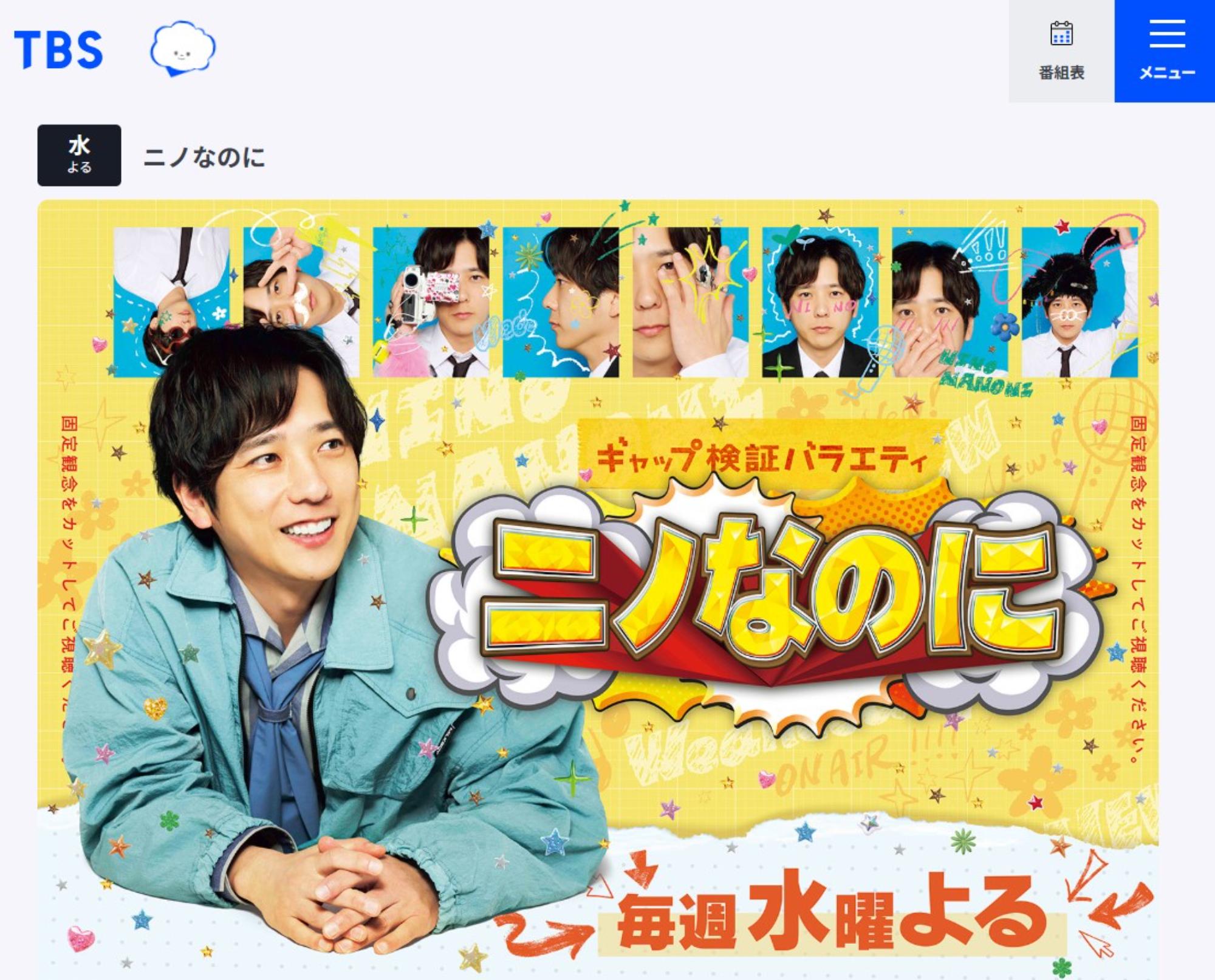 二宮和也は“セーフ”だけど、菊池風磨は“アウト” 霜降り・粗品が語る