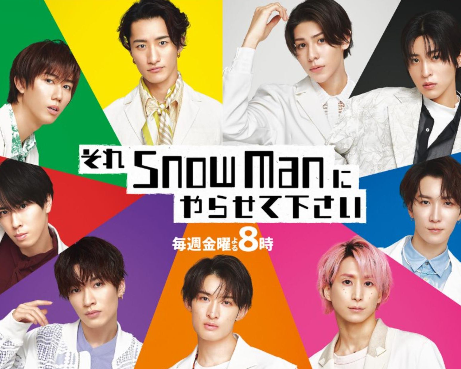 購入前にコメントください、Man スノーマン 購入前にコメントください、SnowMan スノーマン