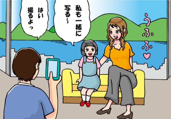 女の子とツーショット