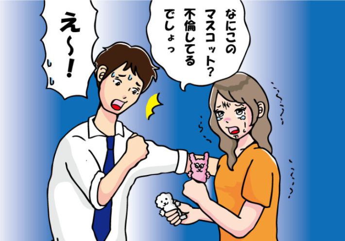 旦那の家で不倫の証拠発見