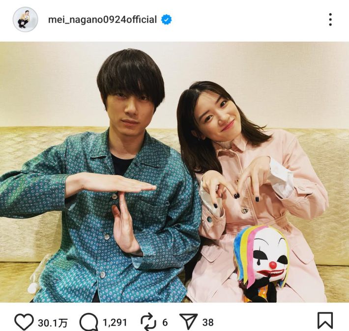 坂口健太郎と永野芽郁