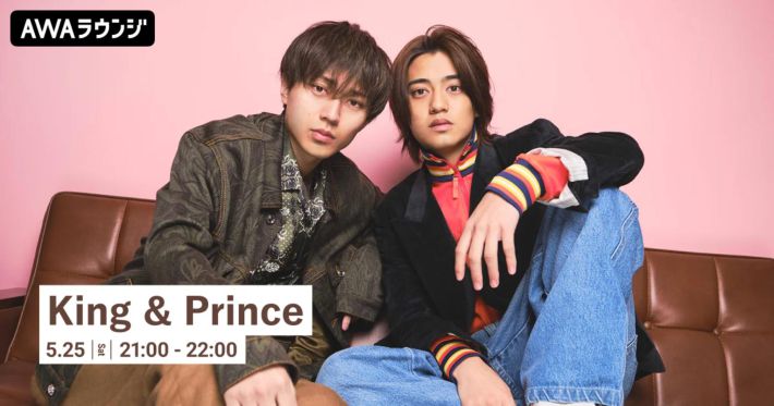 0911_King＆Prince①