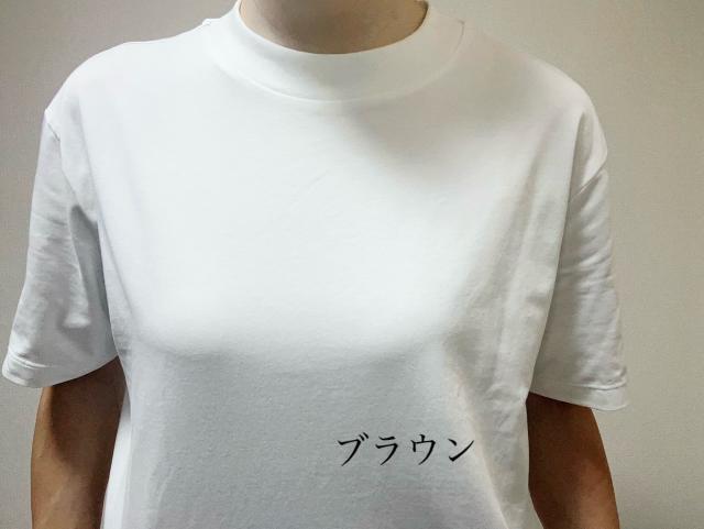 UNIQLO　エアリズム