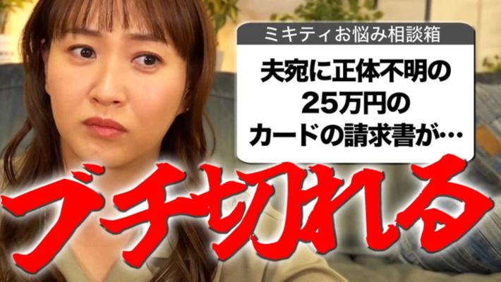 0913_藤本美貴さん②