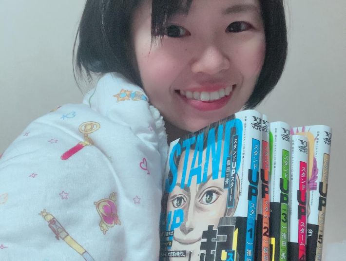 2022年当時刊行されていたスタンドUPスタートのコミックスと私