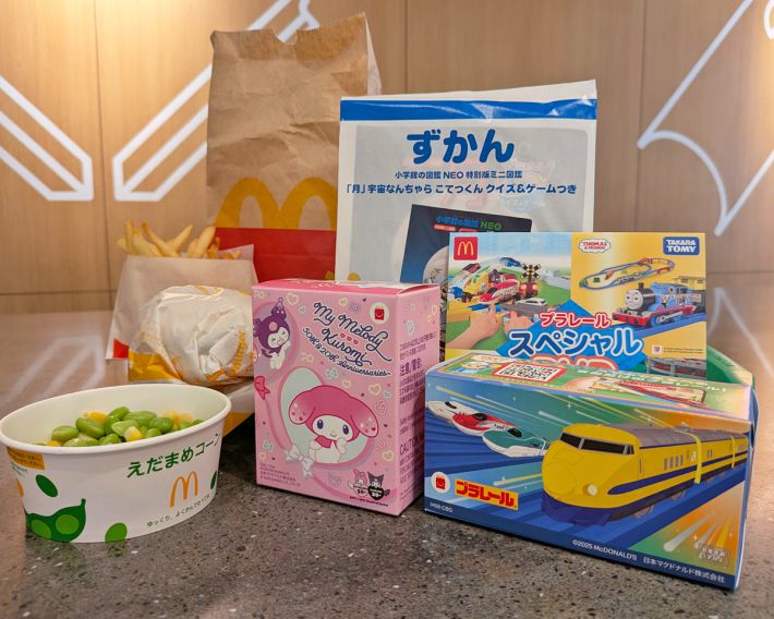 ハッピーセット