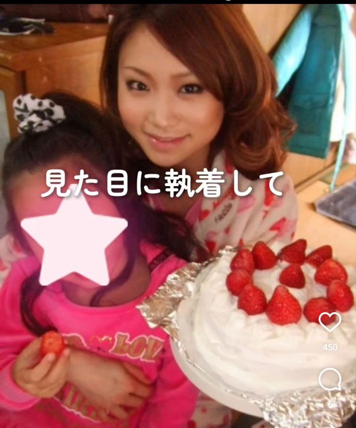 木下あおいさん