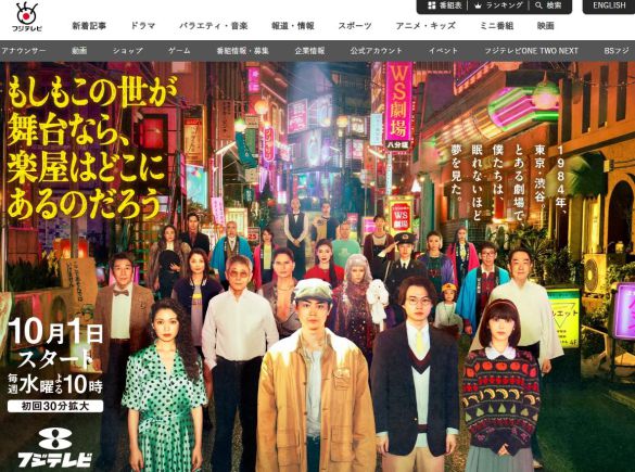 0928_もしもこの世が舞台なら、楽屋はどこにあるのだろう