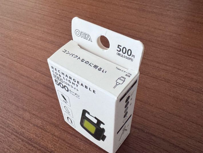 スタンダードプロダクツ　充電式COBライト（500ルーメン）