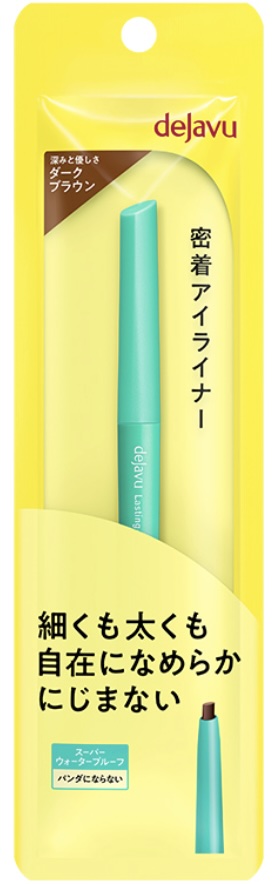 デジャビュ/ラスティングファイン クリームペンシル7（カシスブラウン）