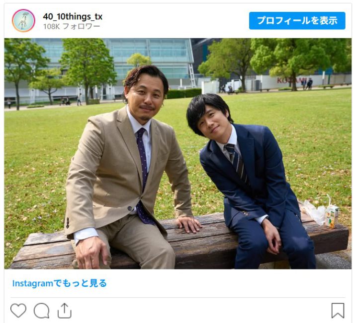 「40までにしたい10のこと」平子祐希さん