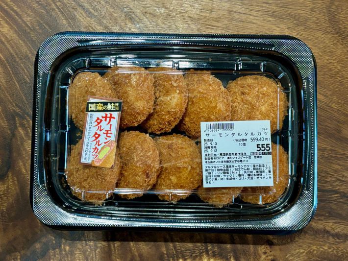 サーモンタルタルカツ　599円（税込）