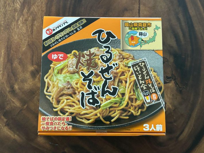 ひるぜん焼きそば