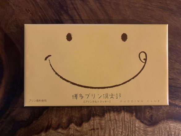 博多プリンタルトクッキー