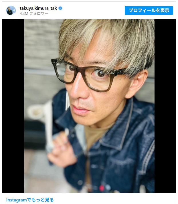 木村拓哉さんInstagram