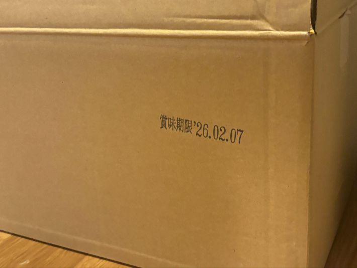 賞味期限記載の段ボール