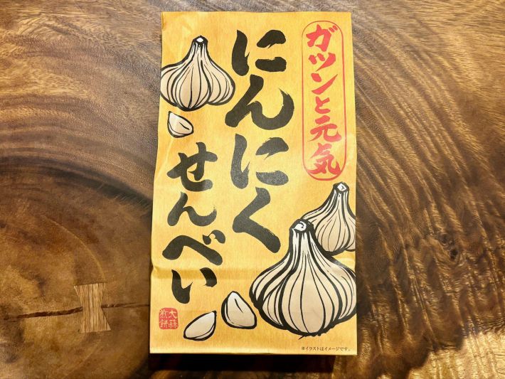 にんにくせんべい