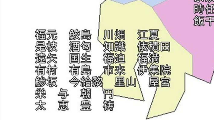 苗字　日本地図