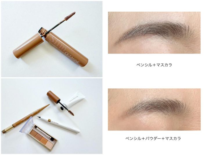 アイブロウマスカラ