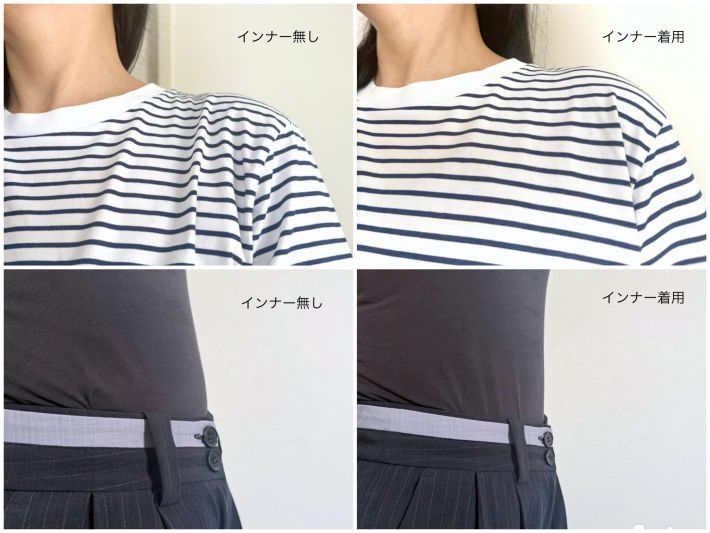 スタイルインナー