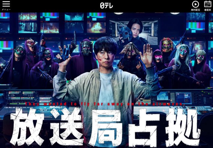 0912_放送局選挙