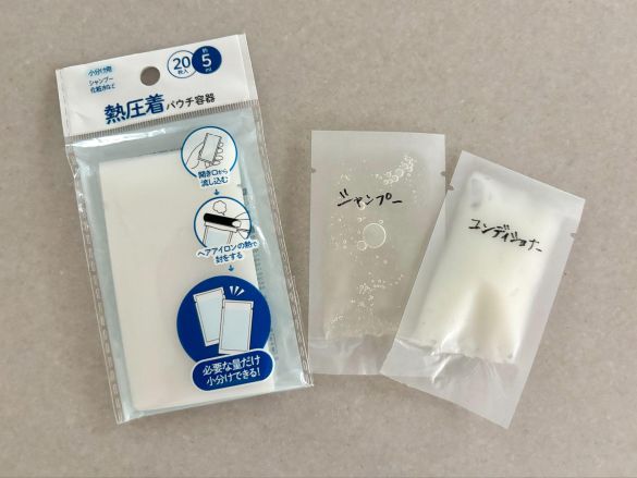 トラベル　熱圧着パウチ容器