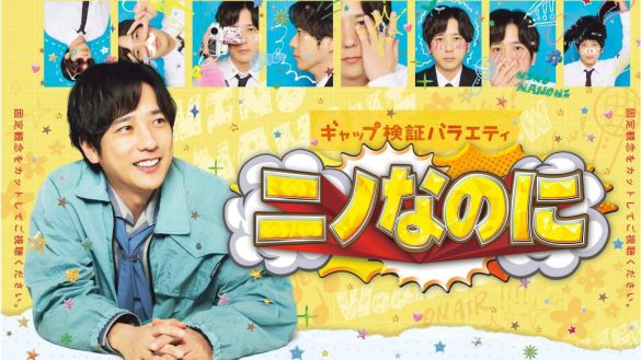 0929_二宮和也①