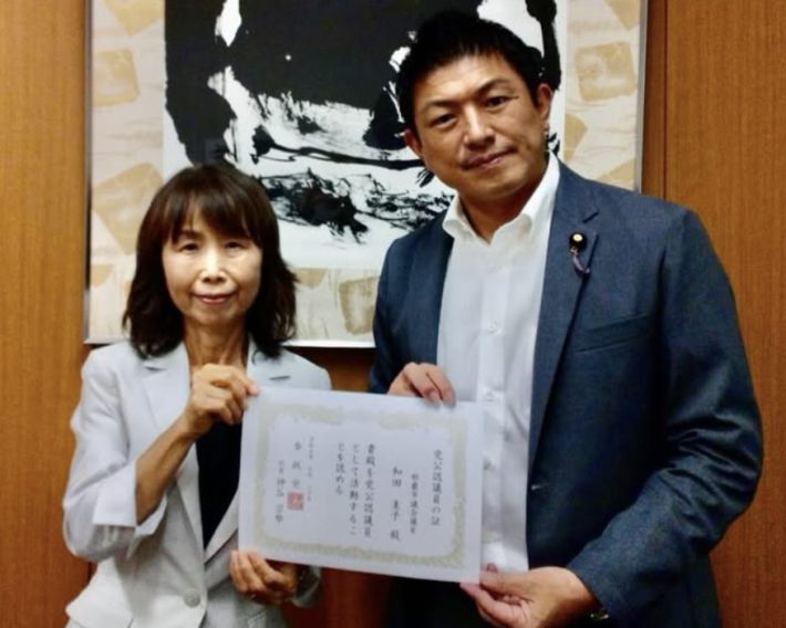 和田市議と参政党代表・神谷宗幣氏（和田圭子市議Instagramより）