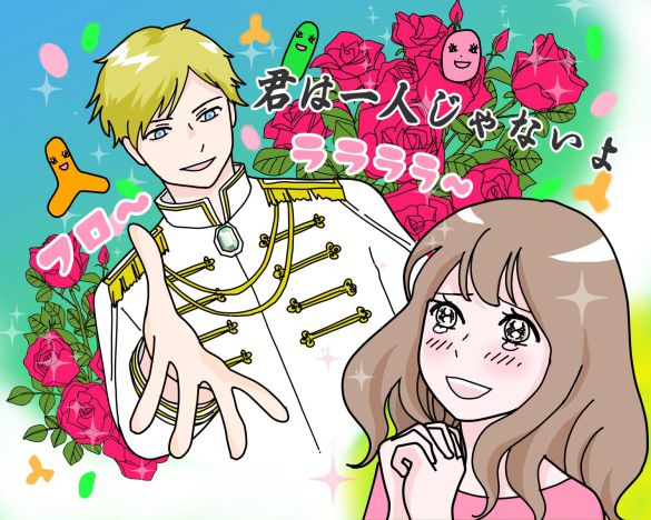 ミヤリサンイラスト２