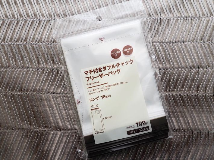 パックのパッケージ