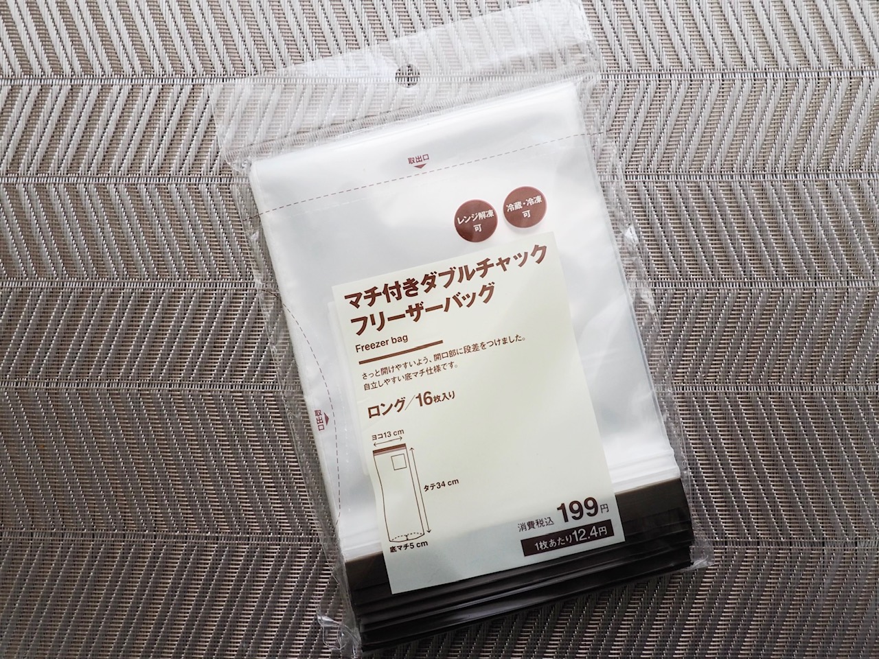 使いかけパスタ、濡れた折り畳み傘…どうしたらいいかわからない問題