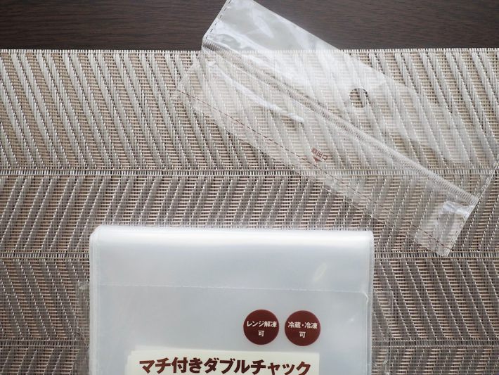 パックを開ける