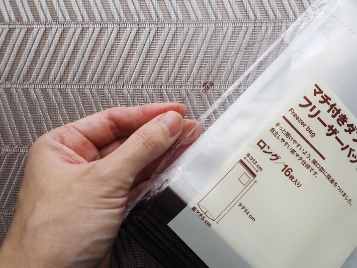 パックをつまむ