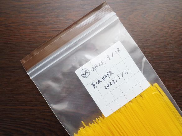 麺の入ったパック