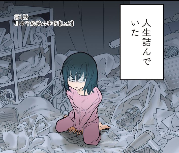 ゴミ屋敷専門パートナーズの現場日報