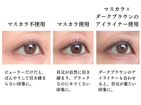 セザンヌ グロウコートマスカラ シアーブラック